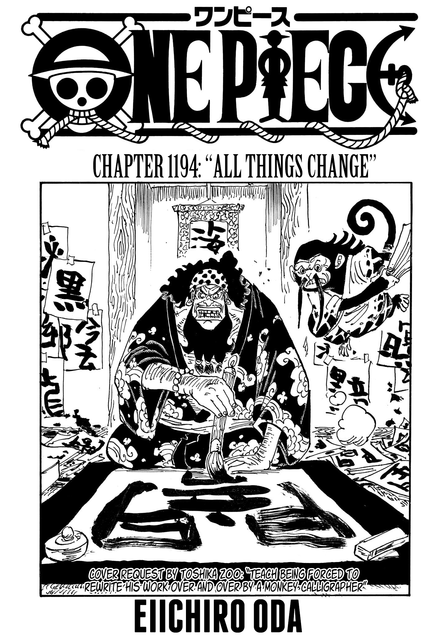One Piece - Chapter 1195 - Page 1